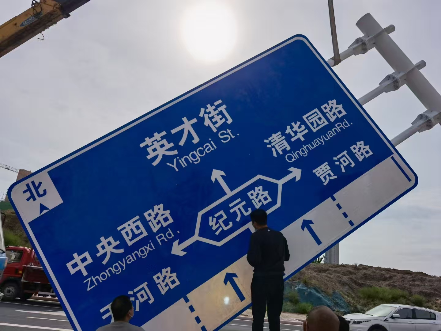 韶关市标志牌警示牌 - 一站式服务